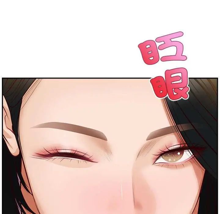 无限轮回的一天第15話