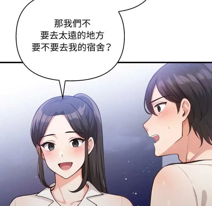 刺激的速食店大夜班第18話