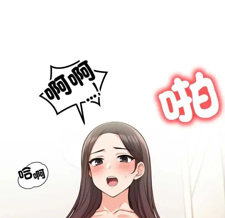 刺激的速食店大夜班第18話