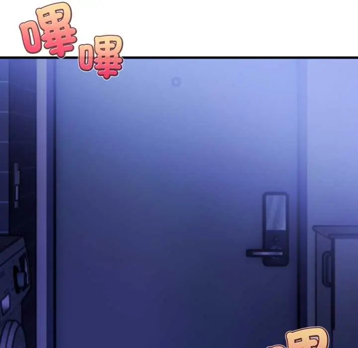 刺激的速食店大夜班第18話