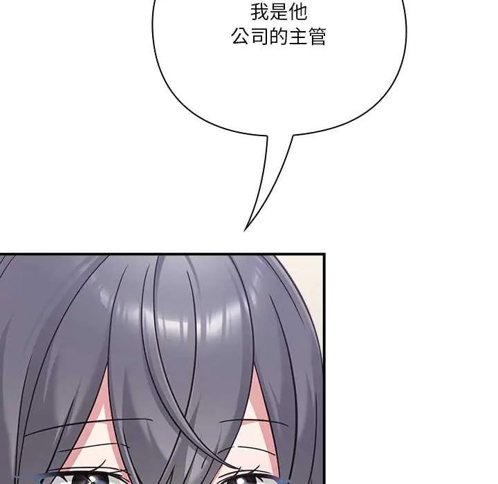 扑通扑通终极密码第22話