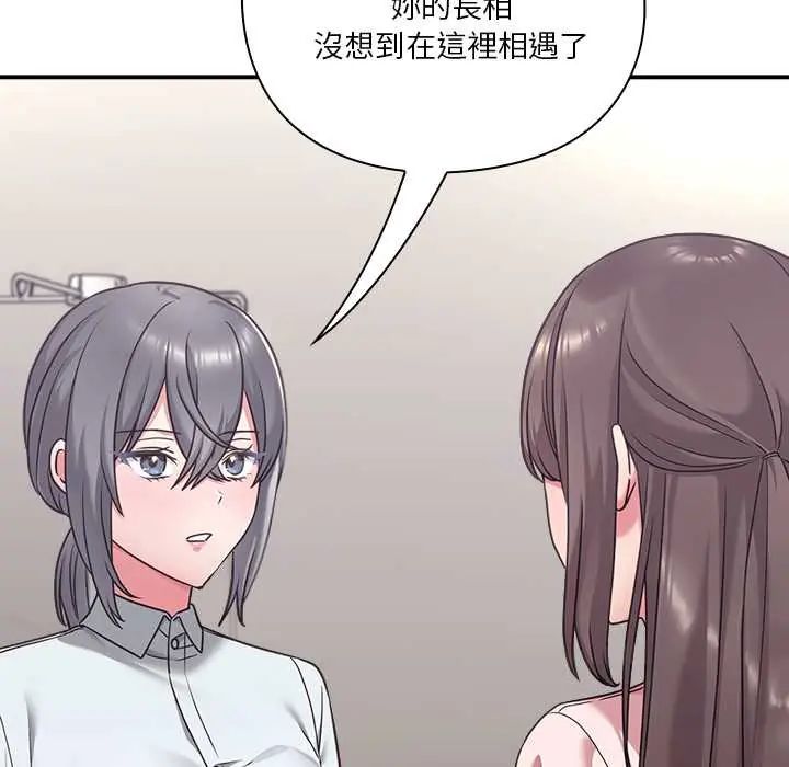 扑通扑通终极密码第22話