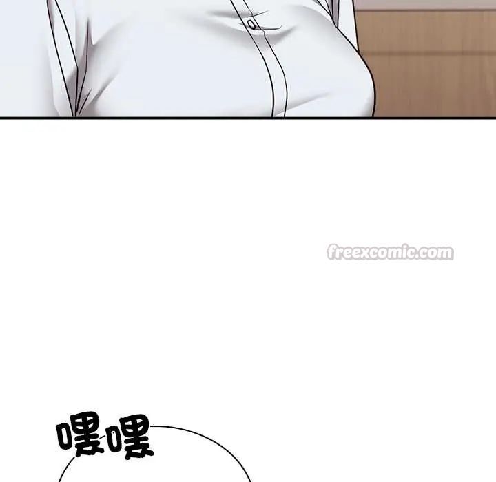 扑通扑通终极密码第22話