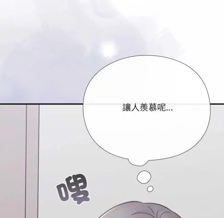 撲通撲通終極密碼第22話
