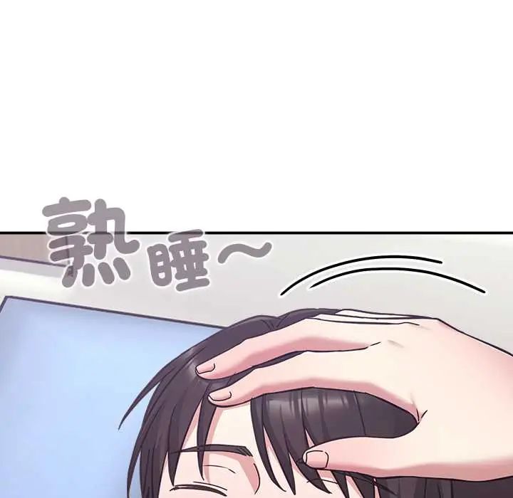扑通扑通终极密码第22話