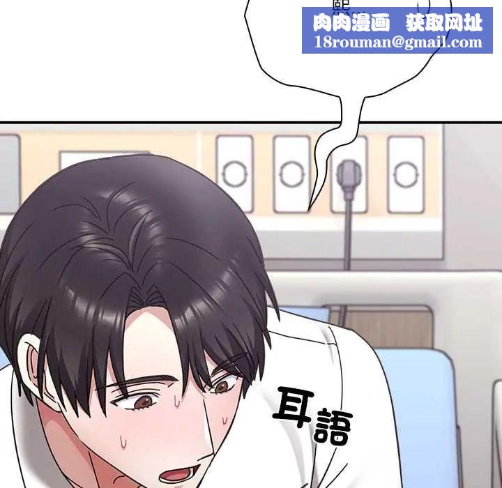 扑通扑通终极密码第22話
