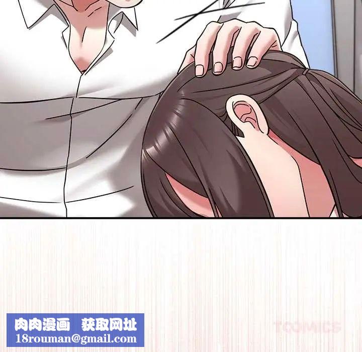扑通扑通终极密码第22話