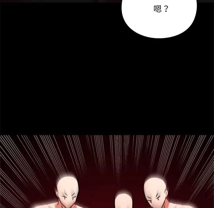 扑通扑通终极密码第22話