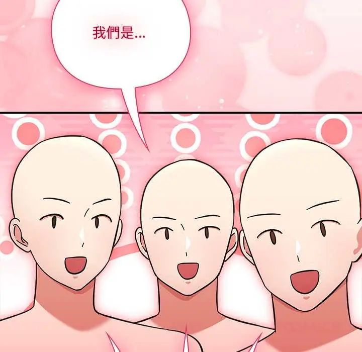 扑通扑通终极密码第22話