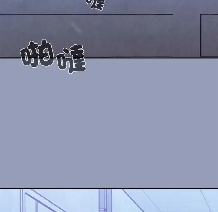 扑通扑通终极密码第22話