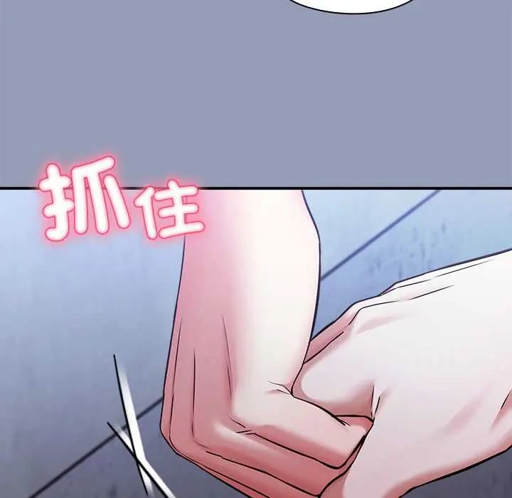 扑通扑通终极密码第22話