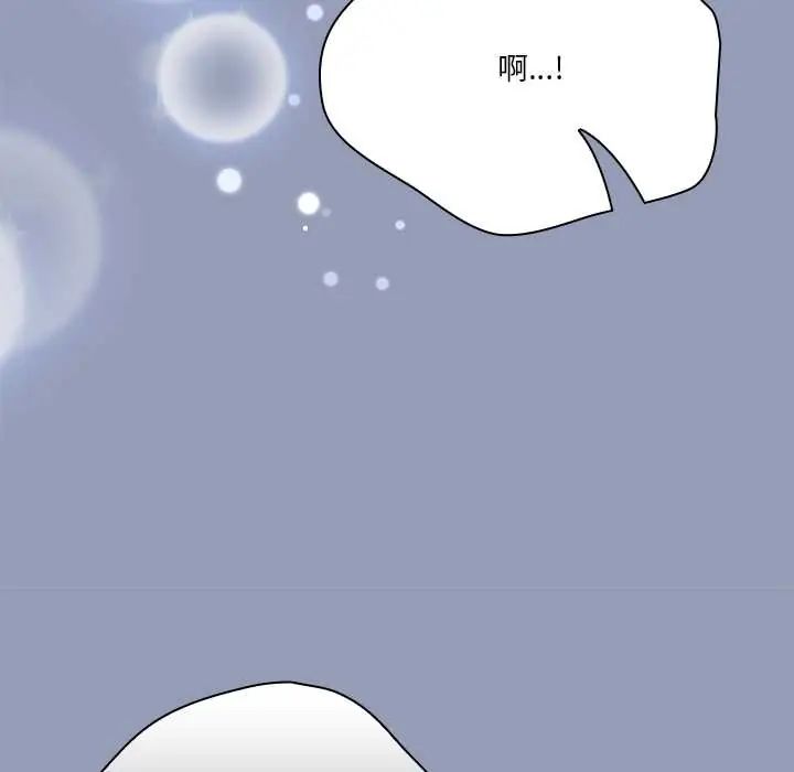 扑通扑通终极密码第22話