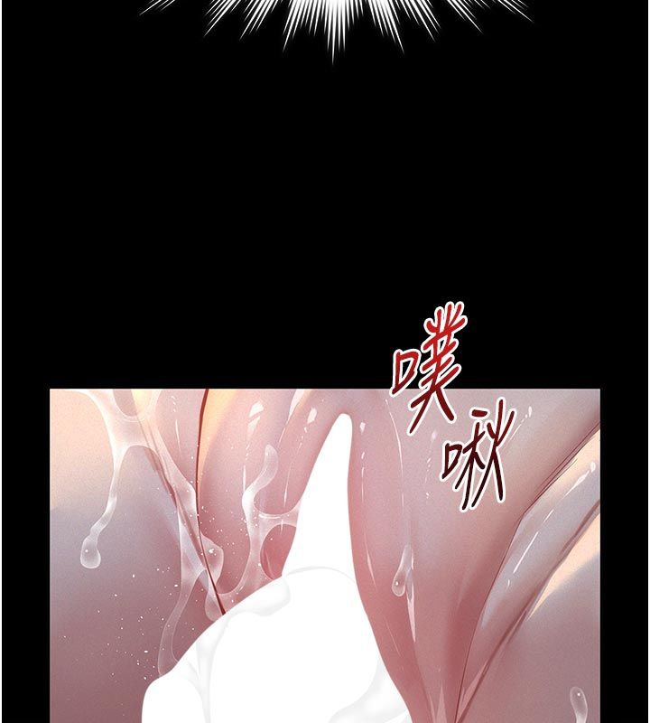义父第23話-女兒神聖的初夜