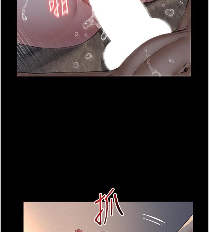 义父第23話-女兒神聖的初夜