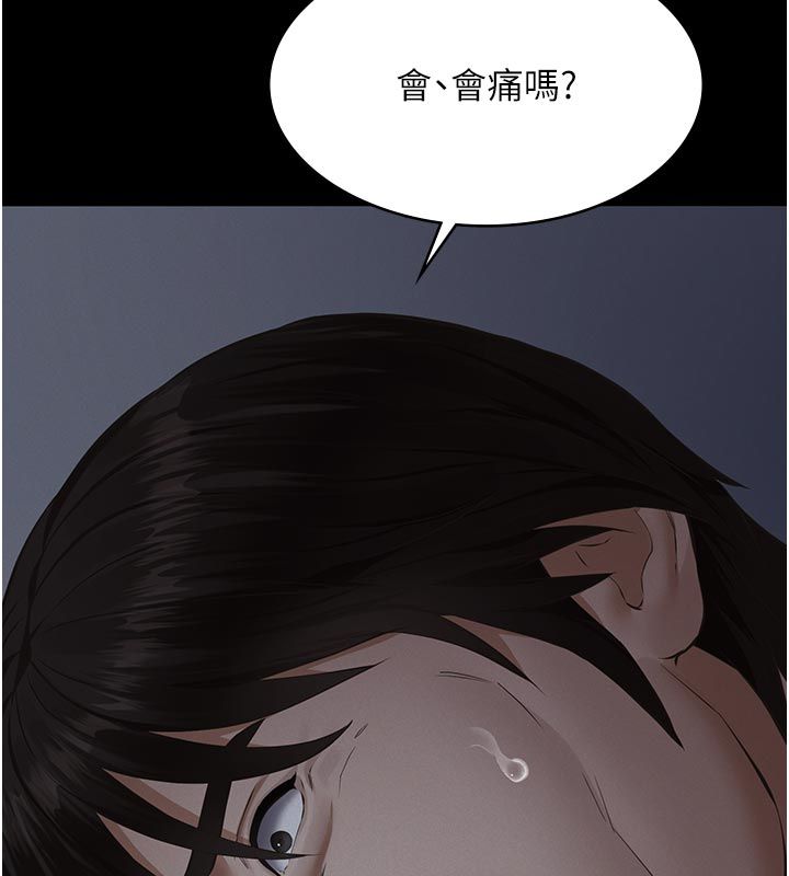 义父第23話-女兒神聖的初夜