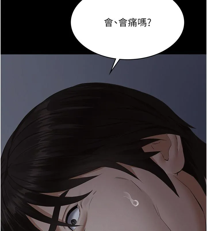 義父第23話-女兒神聖的初夜