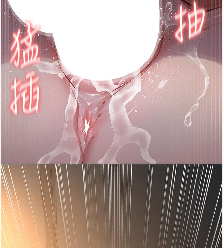 义父第23話-女兒神聖的初夜