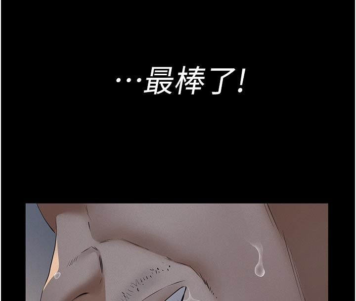 义父第23話-女兒神聖的初夜