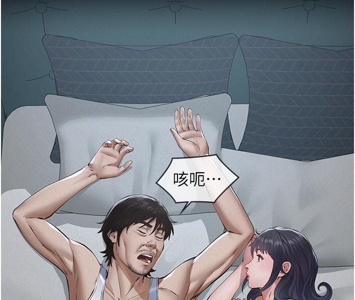 义父第23話-女兒神聖的初夜