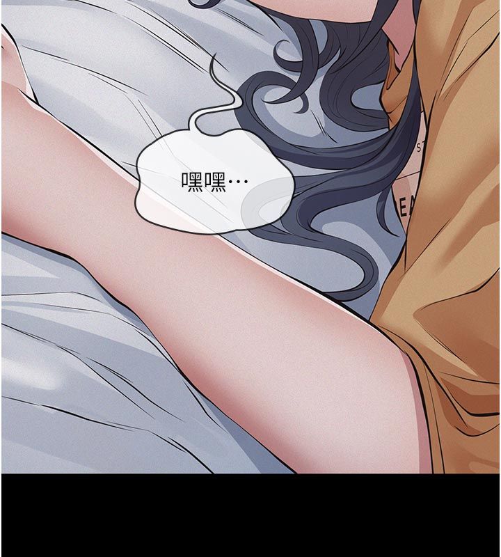 义父第23話-女兒神聖的初夜