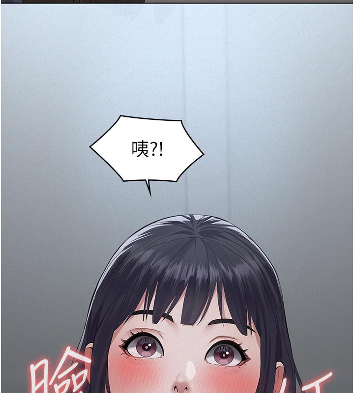 义父第23話-女兒神聖的初夜
