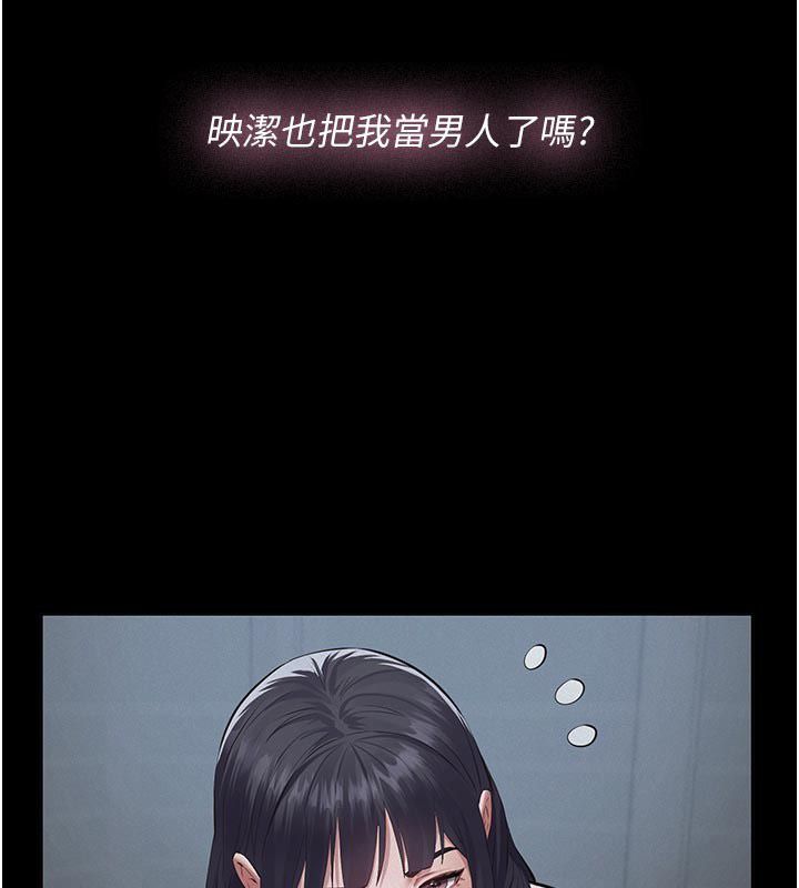 义父第23話-女兒神聖的初夜
