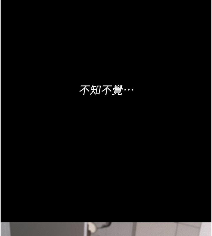 义父第23話-女兒神聖的初夜