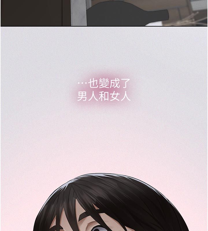 义父第23話-女兒神聖的初夜
