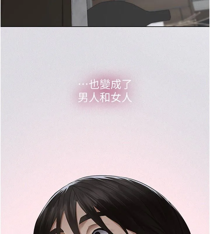 義父第23話-女兒神聖的初夜