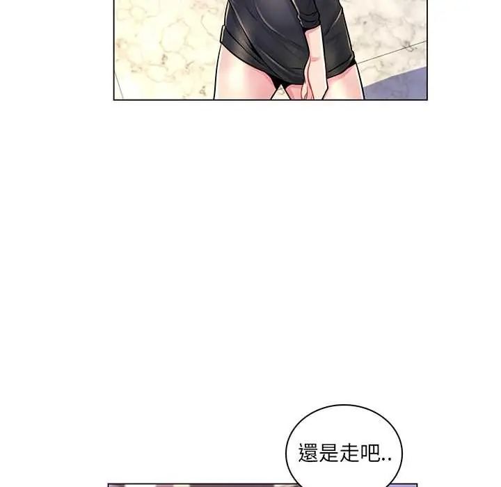脱序教师第17話