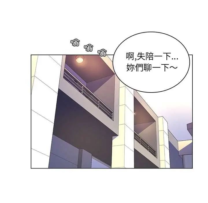 脱序教师第17話