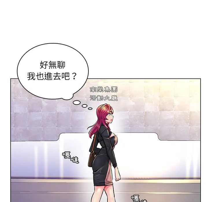 脱序教师第17話