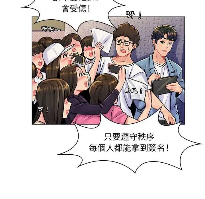 脱序教师第17話