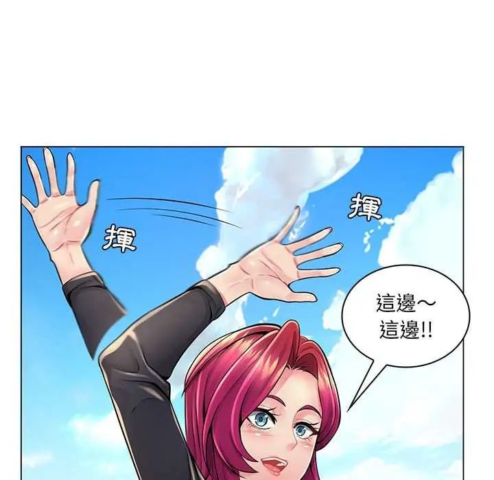 脱序教师第17話