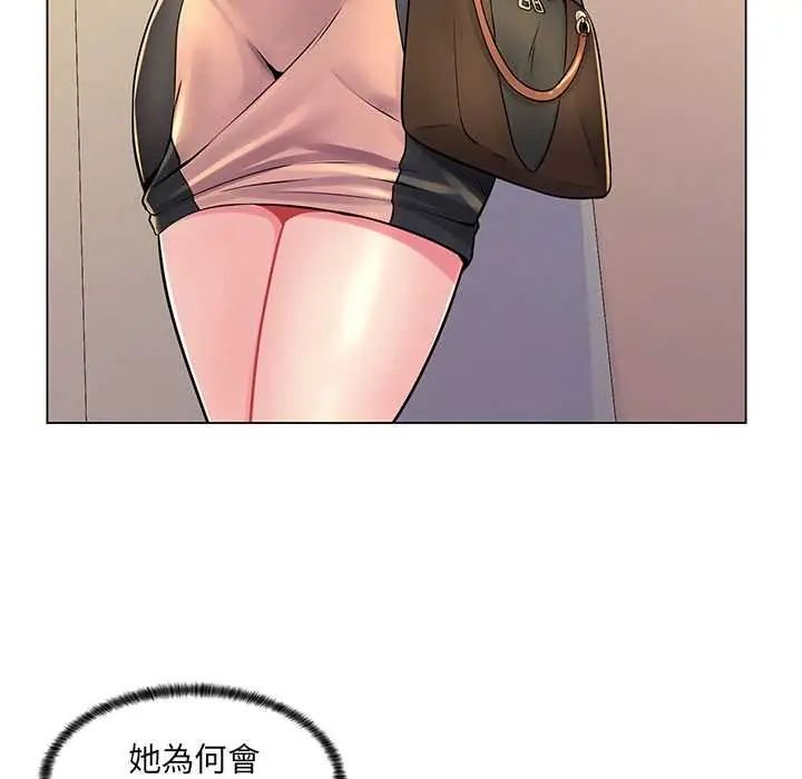 脱序教师第17話
