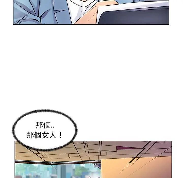 脱序教师第17話