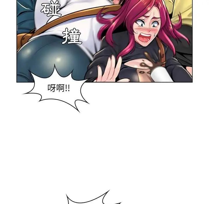 脱序教师第17話