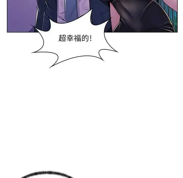 脫序教師第17話