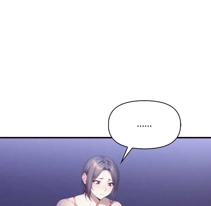 迟来的叛逆第9話