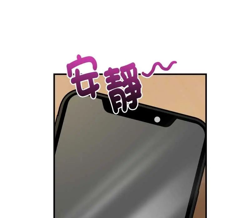 迟来的叛逆第9話