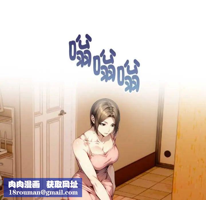 迟来的叛逆第9話