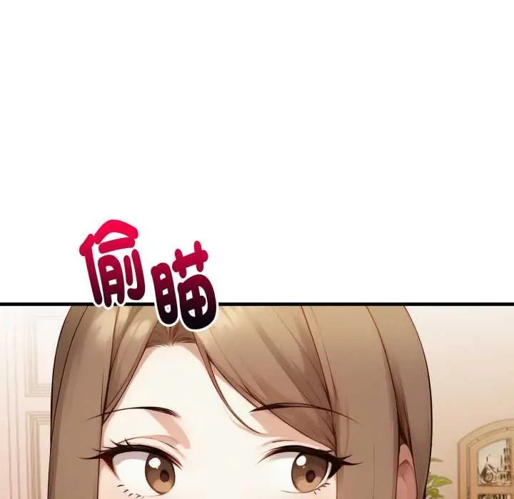 迟来的叛逆第9話