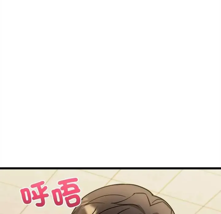 財富愛情二選一第13話