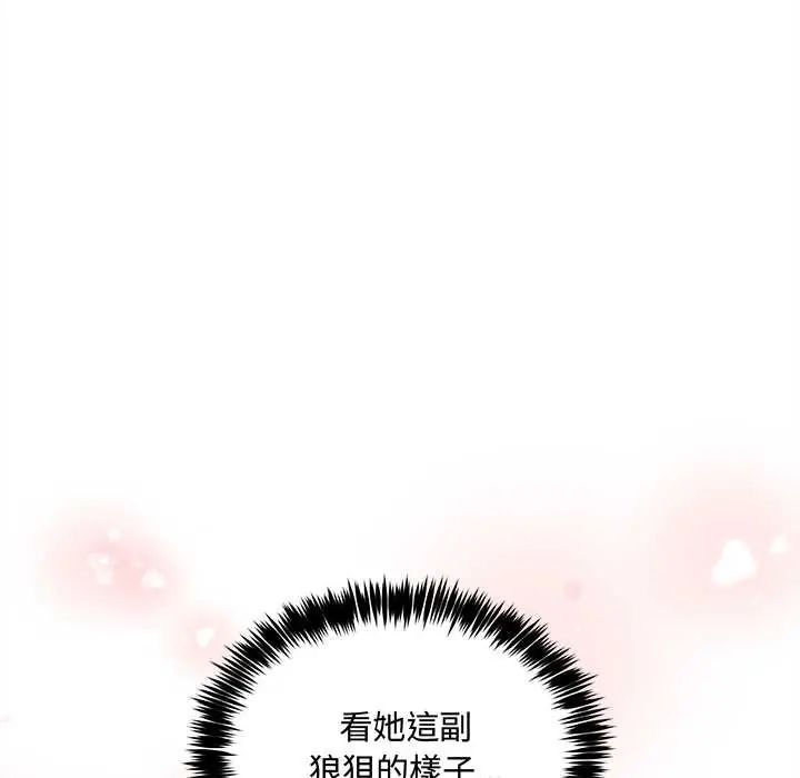 财富爱情二选一第13話