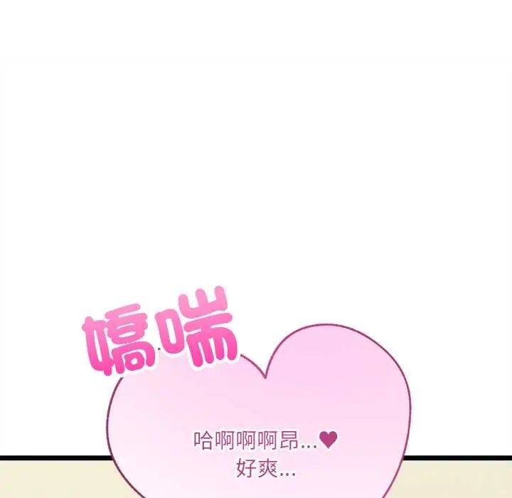财富爱情二选一第13話