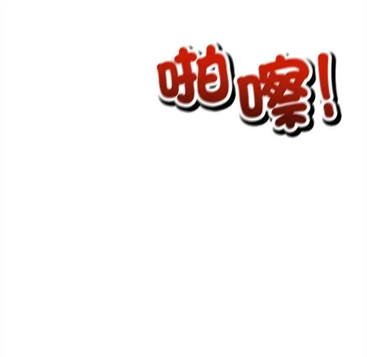 财富爱情二选一第13話