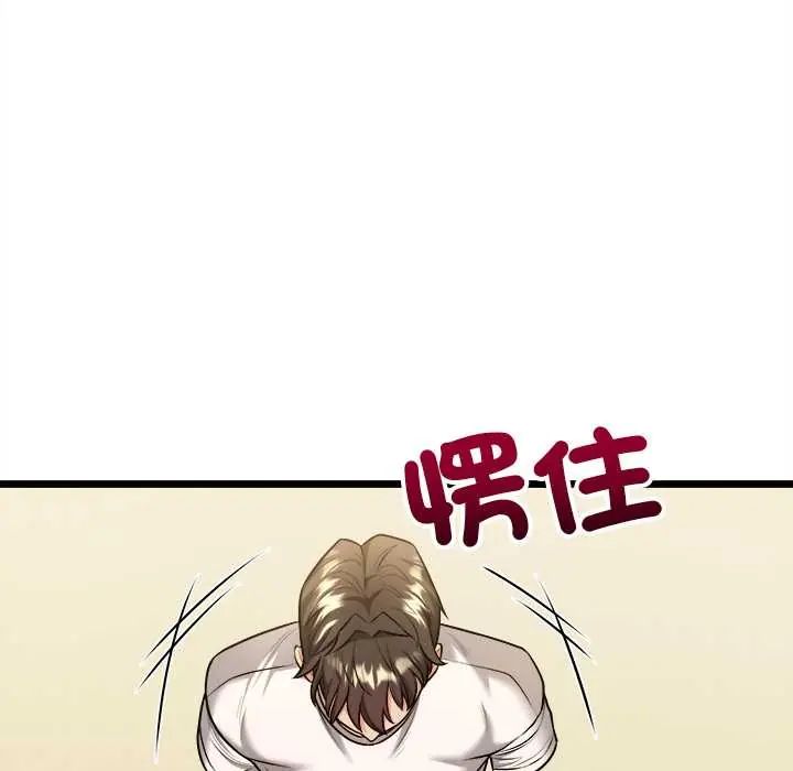 财富爱情二选一第13話