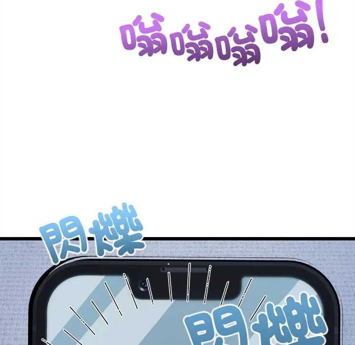 财富爱情二选一第13話