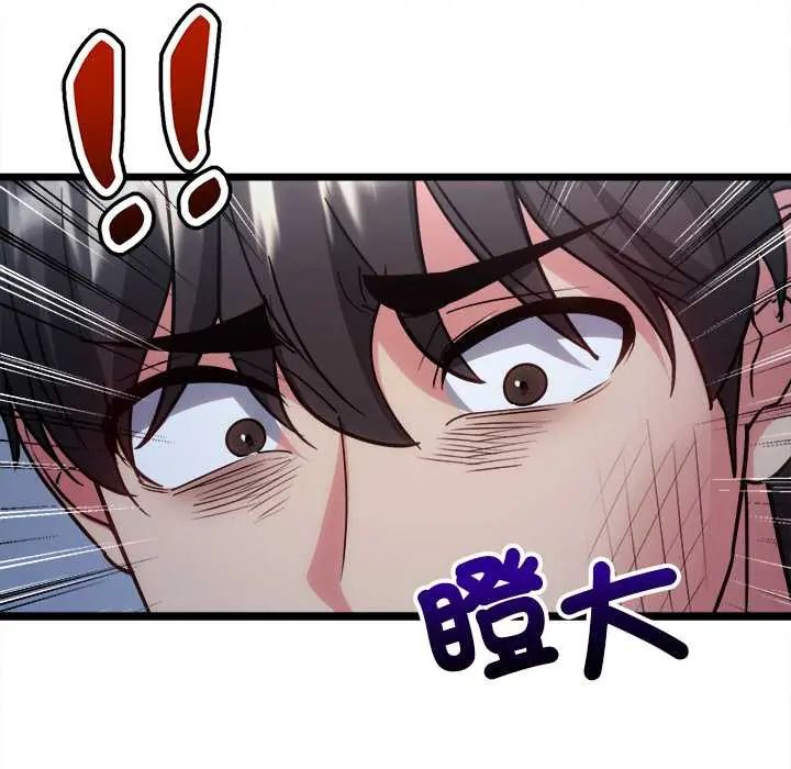 财富爱情二选一第13話