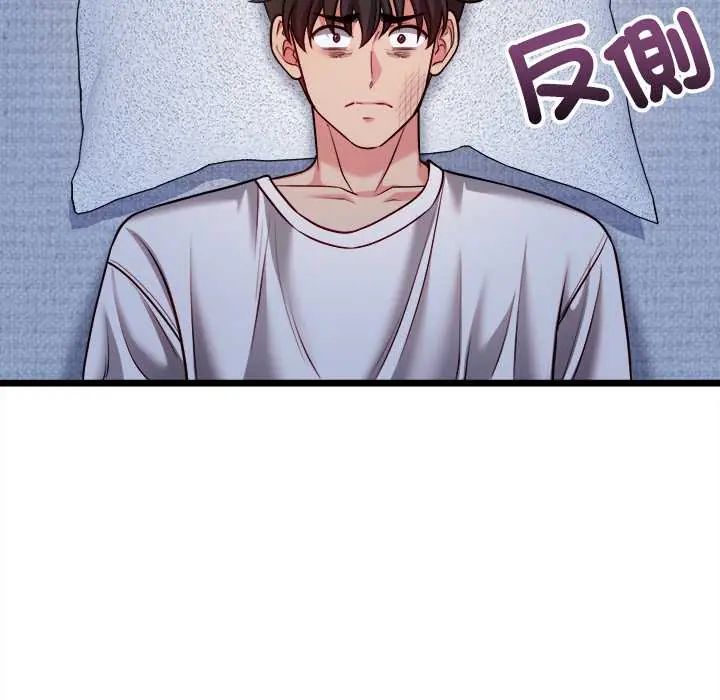 财富爱情二选一第13話